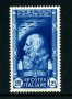 1935 - LOTTO/24429 - REGNO - 1,25 LIRE SALONE AERONAUTICO - NUOVO