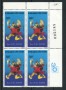 1983 - COSTA D'AVORIO - LOTTO/24709 - 50 Fr. DANZE - QUARTINA NUOVI