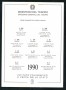 1990 - REPUBBLICA - ANNATA COMPLETA DI 11 MONETE FIOR DI CONIO - LOTTO/M33636
