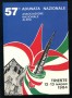 1984 - ITALIA - TRIESTE - 57° ADUNATA NAZIONALE ALPINI - LOTTO/31198