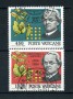 1984 - LOTTO/17549 - VATICANO - ABATE J. MENDEL 2v. - USATI