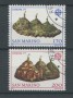 1977 - LOTTO/17597 - SAN MARINO - EUROPA 2v. - USATI