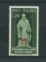 1950 - LOTTO/17962 - TRIESTE A - 20 Lire  GUIDO D'AREZZO - NUOVO
