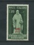 1950 - LOTTO/17962 - TRIESTE A - 20 Lire  GUIDO D'AREZZO - NUOVO