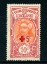 1915/16 - OCEANIA FRANCESE - LOTTO/23781 5 SU 10 CENT. PRO CROCE ROSSA  - LING.