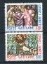 1980 - LOTTO/5826 - VATICANO - SOLENNITA' DI OGNISSANTI 2v. NUOVI