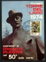 1974 - REPUBBLICA - LOTTO/38073A - GIACOMO PUCCINI - CARTOLINA MAXIMUM