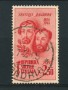 1944 - LOTTO/16793 - RSI - 2,50  LIRE  FRATELLI BANDIERA  - USATO