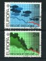 1986 - LOTTO/16838 - BELGIO - EUROPA NATURA 2v. - USATI