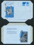 1979/80 - LOTTO/17153 - GRAN BRETAGNA - AEROGRAMMA  VICHINGHI - NUOVO