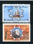 1986 - OMAN SULTANATO - LOTTO/19809 - STATUA DELLA LIBERTA' 2v. . NUOVI