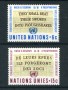 1967 - LOTTO/21380 - ONU U.S.A - CAMPAGNA DISARMO 2v. - NUOVI