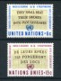 1967 - LOTTO/21380 - ONU U.S.A - CAMPAGNA DISARMO 2v. - NUOVI