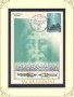 2000 - LOTTO/24319 - REPUBBLICA - SACRA SINDONE - FOLDER POSTE