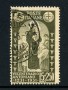 1931 - REGNO - LOTTO/43321 - 5+2,50 LIRE SANT'ANTONIO - USATO