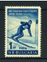 1959 - BULGARIA - LOTTO/19657 -  CAMPIONATO DI SCI 1v. - NUOVO