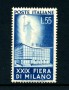 1951 - LOTTO/22045 - REPUBBLICA - 55 LIRE FIERA DI MILANO - LING.