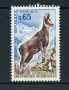 1971 - LOTTO/22628 - FRANCIA - PROTEZIONE NATURA - NUOVO