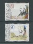1991 - LOTTO/23371 - LIECHTENSTEIN - MOZART E LOYOLA 2v. - NUOVI