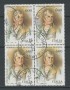 1994 - LOTTO/15492 - REPUBBLICA - 600 LIRE G.FILATELIA - QUARTINA USATI