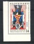 1993 - LOTTO/19548 - SLOVACCHIA - EUROPA ARTE 1v. - NUOVO