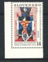 1993 - LOTTO/19548 - SLOVACCHIA - EUROPA ARTE 1v. - NUOVO