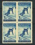 1959 - BULGARIA - LOTTO/19657Q -  CAMPIONATO DI SCI 1v. - QUARTINA