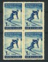 1959 - BULGARIA - LOTTO/19657Q -  CAMPIONATO DI SCI 1v. - QUARTINA