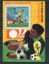 1974 - GUINEA EQUATORIALE - LOTTO/20176 - MONDIALI DI CALCIO FOGLIETTO