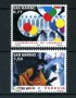 2004 - LOTTO/23325 - SAN MARINO - CARNEVALE DI VENEZIA 2v. - NUOVI
