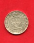 1933 - SAN MARINO - LOTTO/41823 - 10 LIRE ARGENTO