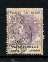 1924 - REGNO - LOTTO/48187 - 50 CENT. PARASTATALI CASSA NAZ. ASSIC. INF.LAVORO - USATO
