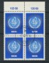 1977 - LOTTO/16389QU - AUSTRIA - IAEA E. ATOMICA - QUARTINA USATA