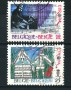 1985 - LOTTO/16831 - BELGIO - EUROPA 2v. - USATI