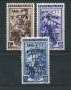1951 - LOTTO/17972 - TRIESTE A - FIERA DI TRIESTE 3v. - NUOVI