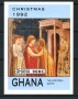 1992 - LOTTO/19504 - GHANA - NATALE FOGLIETTO - NUOVO