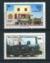 1986 - CIPRO TURCA - LOTTO/19838 - LOCOMOTIVE 2v. - NUOVI