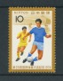 1974 - LOTTO/21946 - GIAPPONE - 10y. INCONTRO SPORTIVO - NUOVO