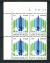 1995 - LOTTO/REP2213Q - REPUBBLICA - OFTALMOLOGIA  QUARTINA