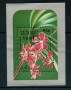 1987 - LOTTO/23709 - LAOS - ORCHIDEE FOGLIETTO NUOVO