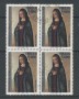 1994 - LOTTO/15494 - REPUBBLICA - 600 LIRE NATALE - QUARTINA USATI