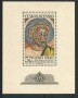 1968 - LOTTO/16530 - CECOSLOVACCHIA - MOSAICO - FOGLIETTO NUOVO