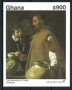 1992 - LOTTO/19506 - GHANA - ESPOS.GRANADA - FOGLIETTO NUOVO