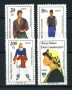 1987 - CIPRO TURCA - LOTTO/19632 - FOLCLORE 4V. - NUOVI