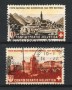 1943 - LOTTO/22300 - SVIZZERA - PRO PATRIA 2v. - USATI
