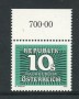 1989 - LOTTO/23344 - AUSTRIA - 10 s. SEGNATASSE - NUOVO