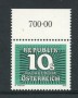 1989 - LOTTO/23344 - AUSTRIA - 10 s. SEGNATASSE - NUOVO