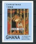 1992 - LOTTO/19505 - GHANA - NATALE FOGLIETTO - NUOVO