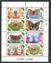 1993 - MONGOLIA - LOTTO/19870 -  FARFALLE 8v. - NUOVI