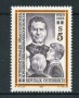 1988 - LOTTO/20291 - AUSTRIA - CONGRESSO PEDAGOGIA - NUOVO